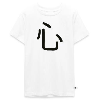 Kokoro, Japanese symbol for what you are - Teenager Premium Organic T-Shirt - white - Front - AI Model Teenager Male light (155cm)