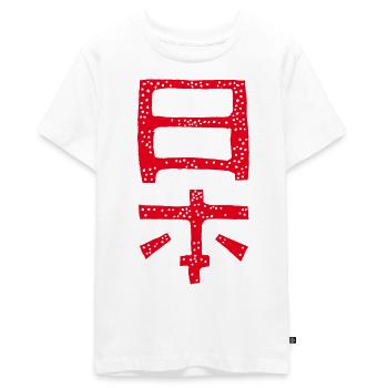 Japan - Teenager Premium Bio T-Shirt - Weiß - Vorne - AI Model Teenager Male light (155cm)