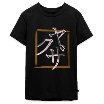 Yakuza - Teenager Premium Bio T-Shirt - Schwarz - Vorne - AI Model Teenager Male light (155cm)