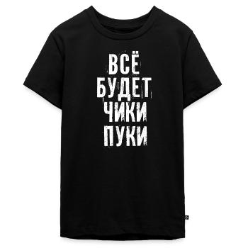 Alles wird gut! Spruch auf Russisch Russland Russe - Teenager Premium Bio T-Shirt - Schwarz - Vorne - AI Model Teenager Male light (155cm)