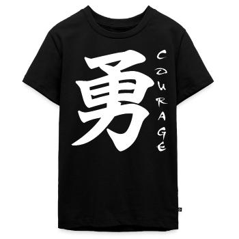The word courage in Japanese (white) - Teenager Premium Organic T-Shirt - black - Front - AI Model Teenager Male light (155cm)