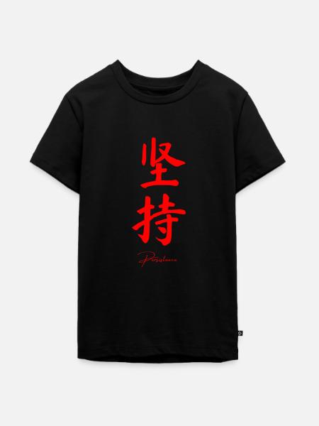 Beharrlichkeit auf Chinesisch - Teenager Premium Bio T-Shirt - Schwarz