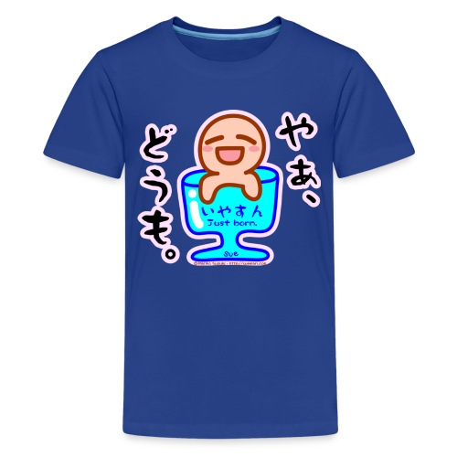 Iyasun - Teenage Premium T-Shirt