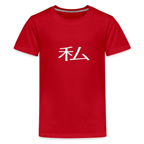 Japns - Teenager Premium T-shirt