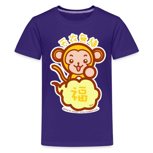 Lucky Monkey - Teenage Premium T-Shirt