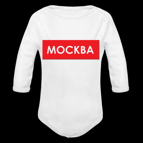 Moskau - Utoka - Baby Bio-Langarm-Body