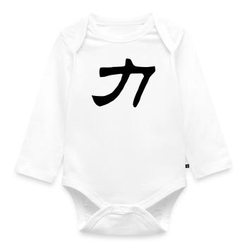 Chinese words: force - Organic Longsleeve Baby Bodysuit - white - Front