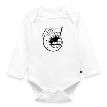 USSR Gift Gagarin Space Russia Astronaut - Organic Longsleeve Baby Bodysuit - white - Front