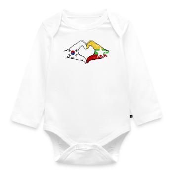 Corée du Sud Myanmar drapeau mains forme de coeur utilisé - Body Bébé bio manches longues - blanc - Devant