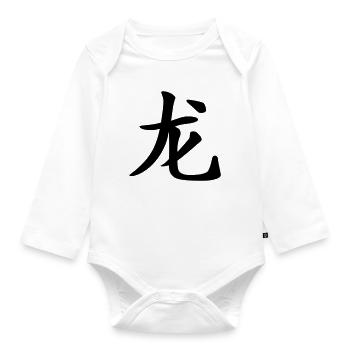 Dragon - Chinese horoscope - Organic Longsleeve Baby Bodysuit - white - Front