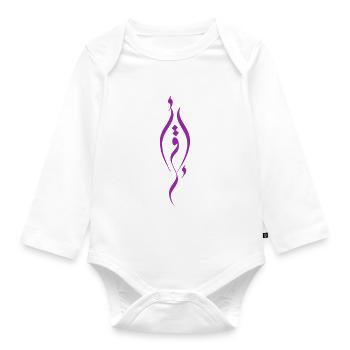 Iqra ́a - Organic Longsleeve Baby Bodysuit - white - Front