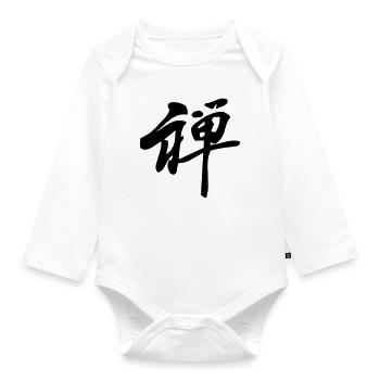 Zen japanese kanji symbol for zen leather - Organic Longsleeve Baby Bodysuit - white - Front