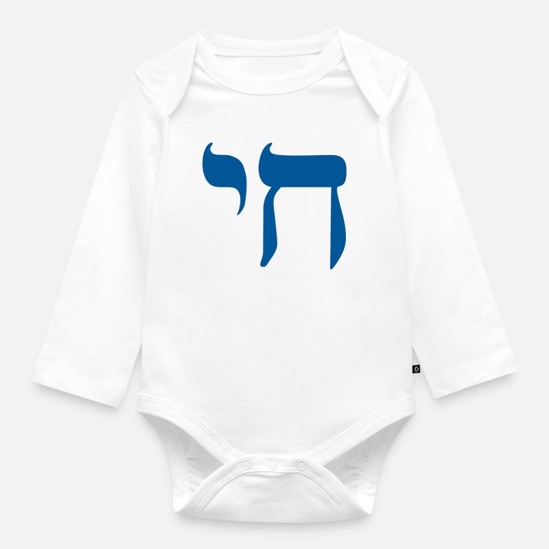 Chai-Zeichen - Baby Bio-Langarm-Body - Weiß