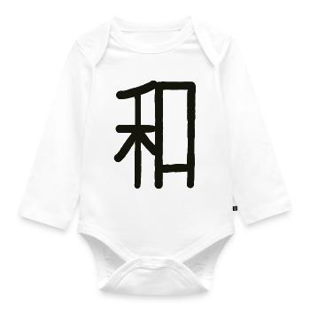 Caractère japonais pour Harmony « WA » - Body Bébé bio manches longues - blanc - Devant