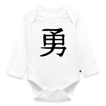 Mut-Kanji - Baby Bio-Langarm-Body - Weiß - Vorne