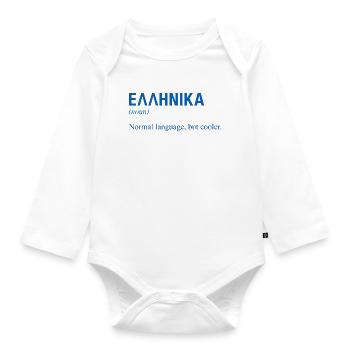 Greek language Griechisch - Organic Longsleeve Baby Bodysuit - white - Front