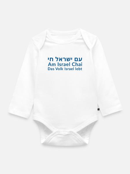 Am Israel Chai - Baby Bio-Langarm-Body - Weiß
