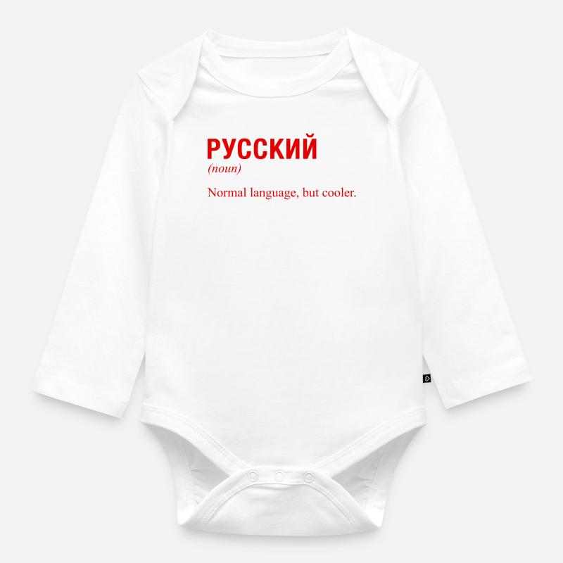 RUSSISCH Kyrillisch Sprache - Baby Bio-Langarm-Body - Weiß