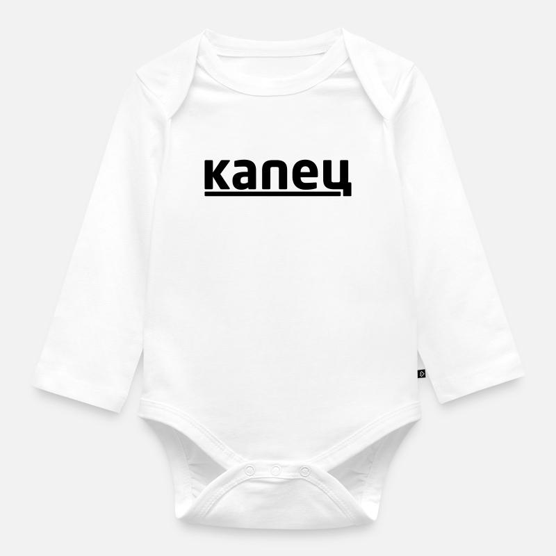 капец - Kapetz - Body Bébé bio manches longues - blanc