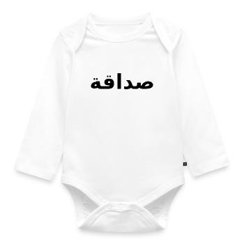 Arabe, écrit, amitié - Body Bébé bio manches longues - blanc - Devant