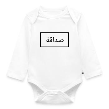 Amitié - Arabe - Langue - Word - Body Bébé bio manches longues - blanc - Devant