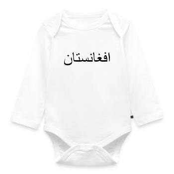 "Afghanistan" written in Dari / Pashto - Organic Longsleeve Baby Bodysuit - white - Front