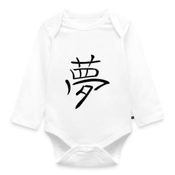 Kanji - Traum - Baby Bio-Langarm-Body - Weiß - Vorne