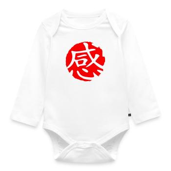Gratitude Japan quote Japanese kanji words - Organic Longsleeve Baby Bodysuit - white - Front