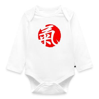 Strength Japan quote Japanese kanji words - Organic Longsleeve Baby Bodysuit - white - Front