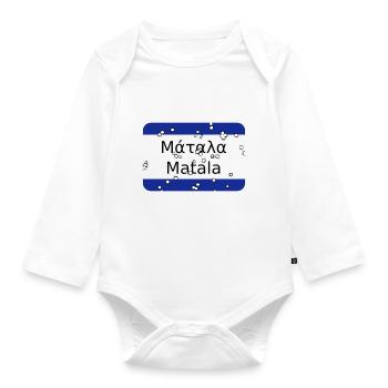 mg matala - Organic Longsleeve Baby Bodysuit - white - Front