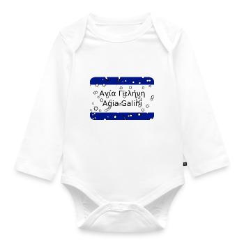 MG Kriti town sign Agiagalini - Organic Longsleeve Baby Bodysuit - white - Front
