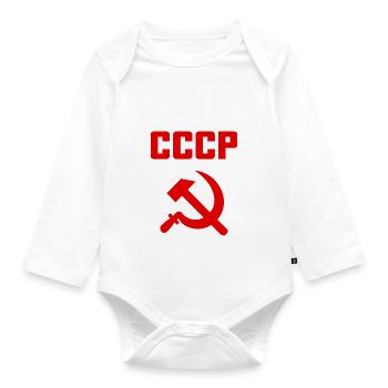 Soviet - Hammer und Sichel Sowjetunion - Kommunist - Baby Bio-Langarm-Body - Weiß - Vorne