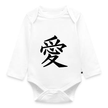 kanji love - Baby Bio-Langarm-Body - Weiß - Vorne