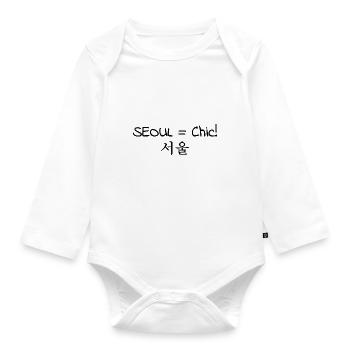 Seoul ist Chic - Korea - Südkorea - Hangul Design - Baby Bio-Langarm-Body - Weiß - Vorne