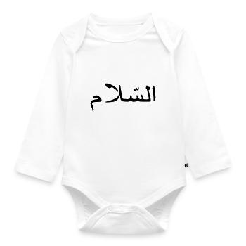 peace quote islam arabic calligraphic writing - Organic Longsleeve Baby Bodysuit - white - Front