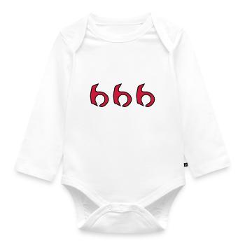 666 - Devil - Hell - Gaming - Organic Longsleeve Baby Bodysuit - white - Front