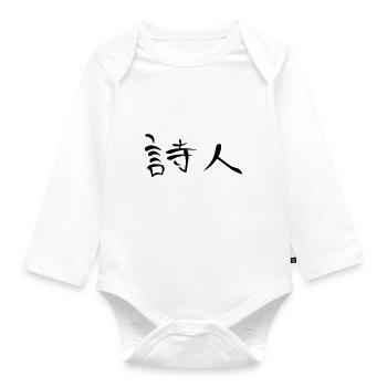 Kanji - Poet - Baby Bio-Langarm-Body - Weiß - Vorne