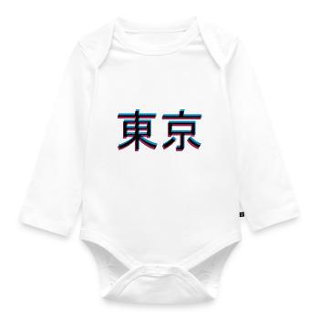 3D Effekt Tokyo - Baby Bio-Langarm-Body - Weiß - Vorne