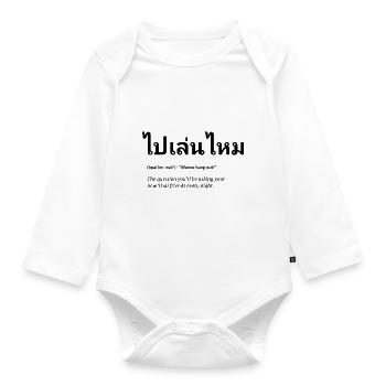 thai language friendship - Organic Longsleeve Baby Bodysuit - white - Front