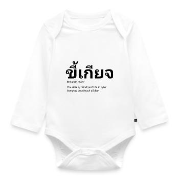 Thai - Organic Longsleeve Baby Bodysuit - white - Front