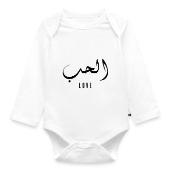 El hob en arabe - love - Body Bébé bio manches longues - blanc - Devant
