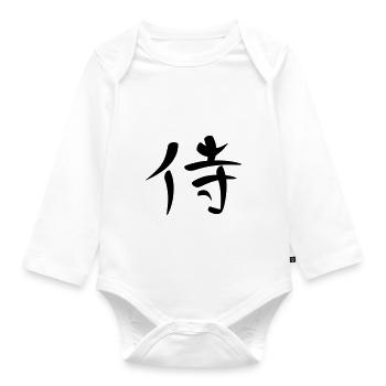 Kanji - Samurai - Baby Bio-Langarm-Body - Weiß - Vorne