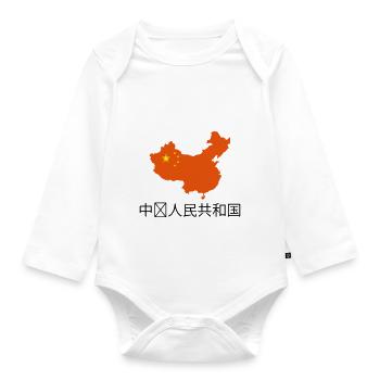 china - Baby Bio-Langarm-Body - Weiß - Vorne