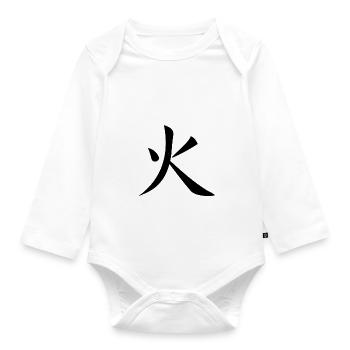 Kanji fire Fire - Organic Longsleeve Baby Bodysuit - white - Front