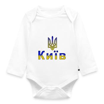Kiew - Hauptstadt der Ukraine - Baby Bio-Langarm-Body - Weiß - Vorne