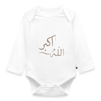Allah akber auf Arabisch - großer Gott - Baby Bio-Langarm-Body - Weiß - Vorne
