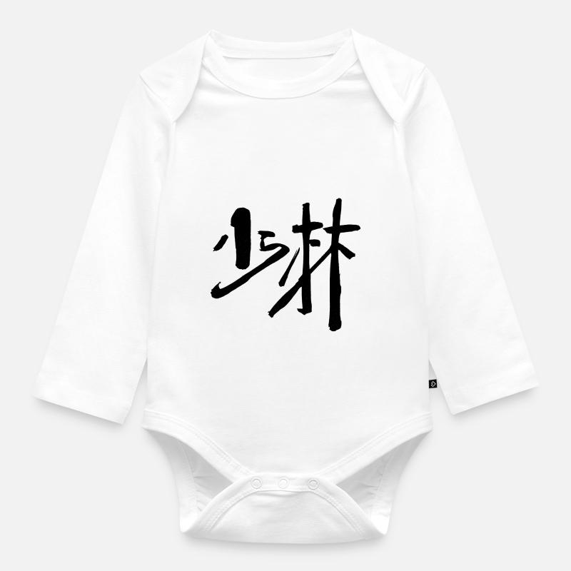 Shaolin (Chinesisch) - KUNGFU - Baby Bio-Langarm-Body - Weiß