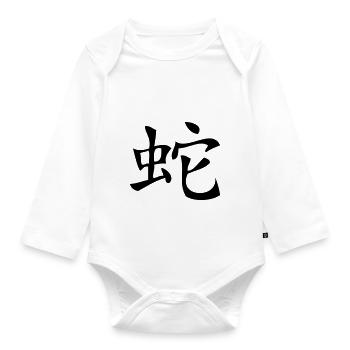 Snake - Asian Zodiac Sign - Baby Bio-Langarm-Body - Weiß - Vorne