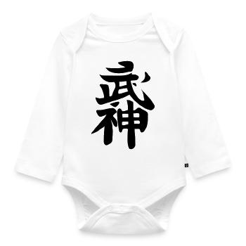 Ninjutsu Calligraphy - Body Bébé bio manches longues - blanc - Devant