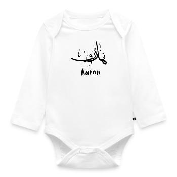 Aaron en calligraphie arabe - Body Bébé bio manches longues - blanc - Devant